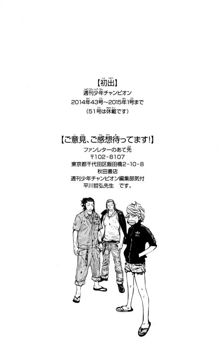 Clover (TETSUHIRO Hirakawa) Chapter 361 20